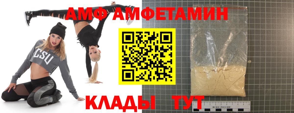 кракен зеркало  АМФЕТАМИН  Заводоуковск  Вход с VPN  Amphetamine 98% 