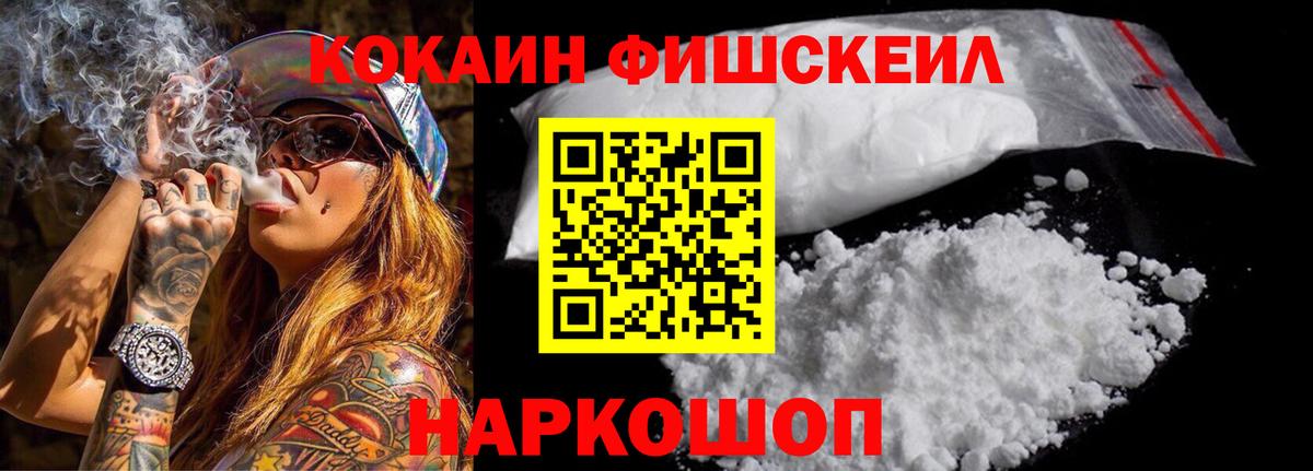 КОКАИН Боливия Заводоуковск