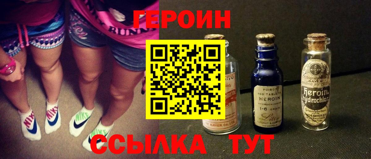 Бошки Шишки Заводоуковск
