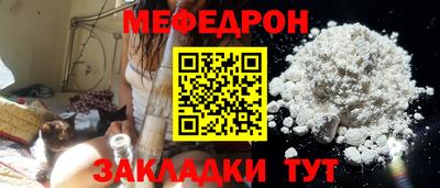 мескалин Ливны