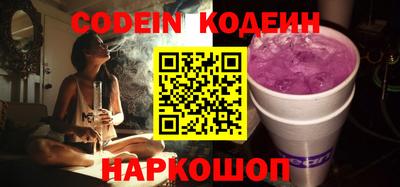 мескалин Ливны
