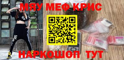 соль ск Лесосибирск