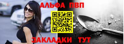 мяу мяу кристалл Ликино-Дулёво