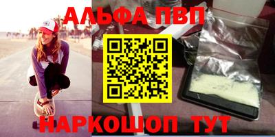 мяу мяу кристалл Ликино-Дулёво