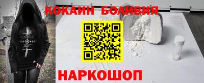 соль ск Лесосибирск