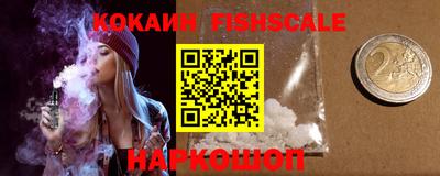 мяу мяу кристалл Ликино-Дулёво