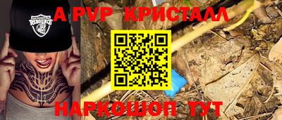 мяу мяу кристалл Ликино-Дулёво