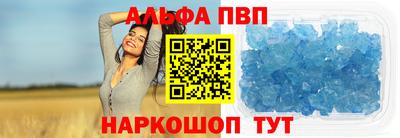 соль ск Лесосибирск