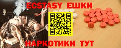 мяу мяу кристалл Ликино-Дулёво