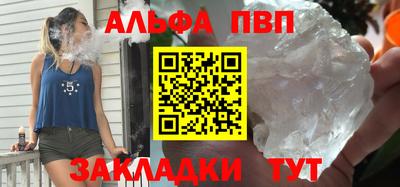 мескалин Ливны