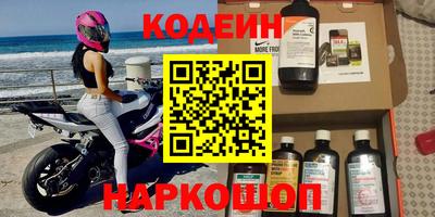 мяу мяу кристалл Ликино-Дулёво