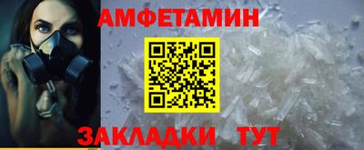 мескалин Ливны