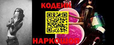 соль ск Лесосибирск