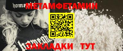мяу мяу кристалл Ликино-Дулёво