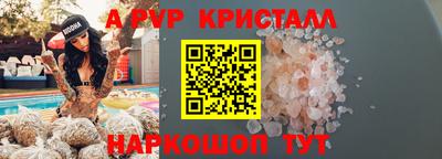 мяу мяу кристалл Ликино-Дулёво