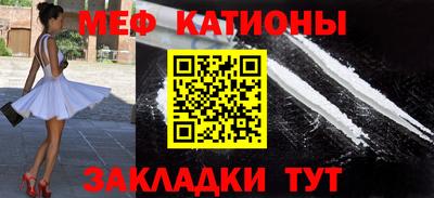 мяу мяу кристалл Ликино-Дулёво