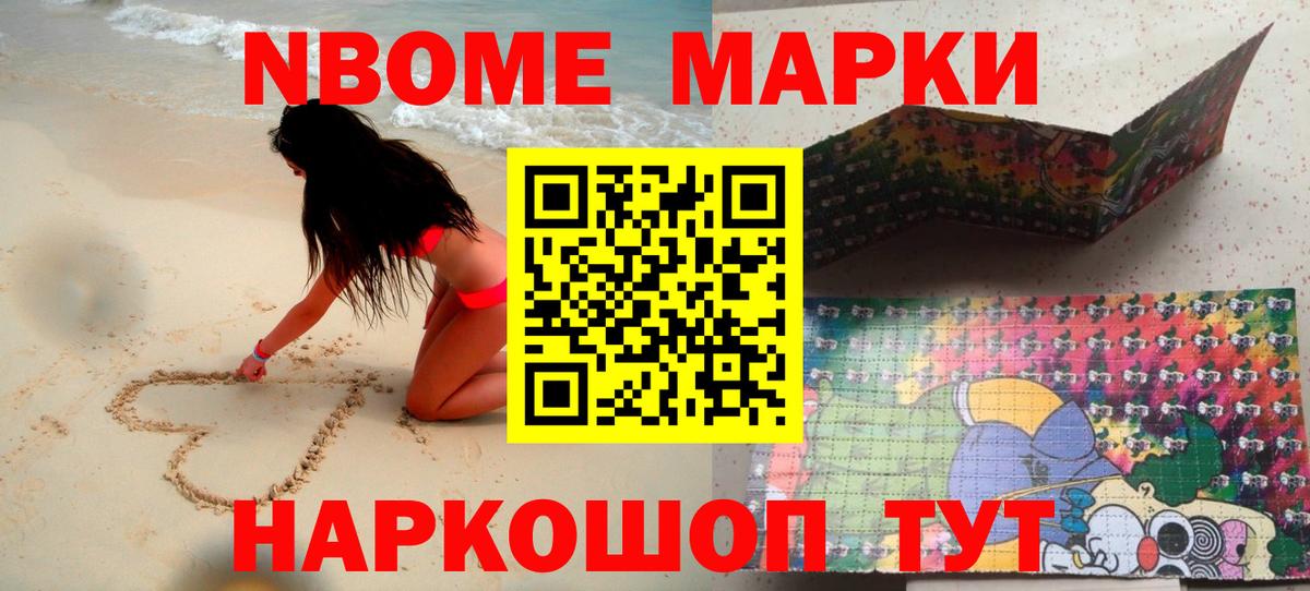 Заводоуковск  LSD-25 экстази кислота  Вход с VPN  LSD-25 экстази ecstasy 