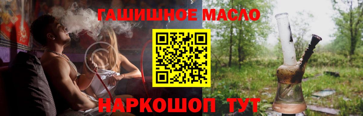 Дистиллят ТГК Wax Заводоуковск