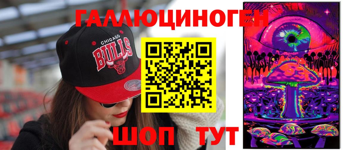 Меф кристаллы  Заводоуковск  Вейп ТГК  Вход с VPN  Где купить наркотики?  ГАШ  Гашиш  КОКАИН 