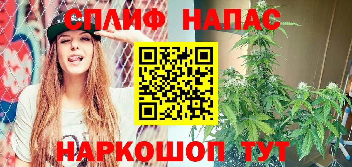 Канабис Amnesia  Вход с VPN  Заводоуковск  Марихуана White Widow 